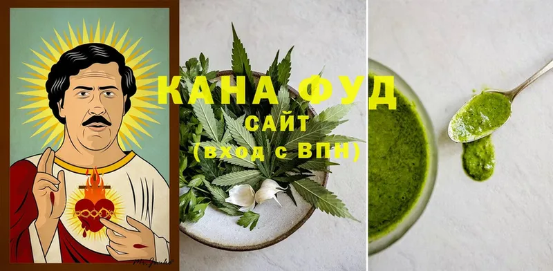 Печенье с ТГК марихуана  наркотики  Заполярный 