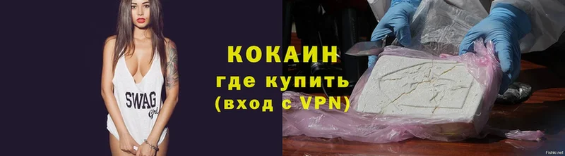 Cocaine VHQ  Заполярный 