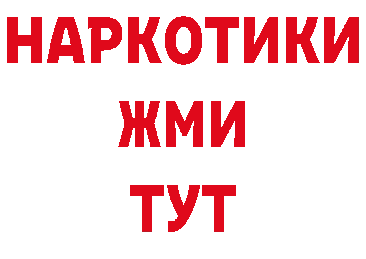 Гашиш гарик зеркало площадка ОМГ ОМГ Заполярный